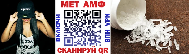 Амфетамин Premium  Серов 