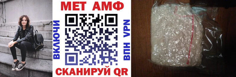 АМФ 97% Серов