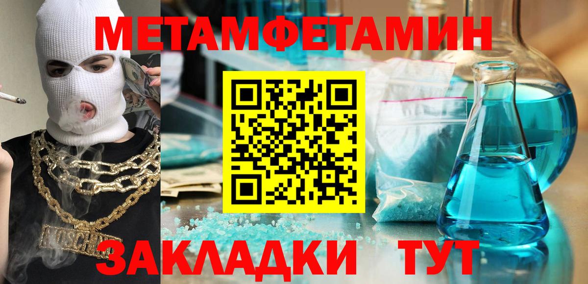 Amphetamine Premium  АМФЕТАМИН  Серов 