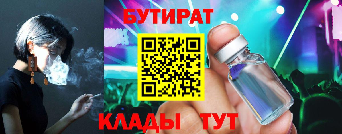 Альфа ПВП Серов