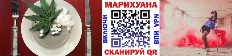 Печенье с ТГК конопля  как найти закладки  МЕГА ССЫЛКА  Серов 