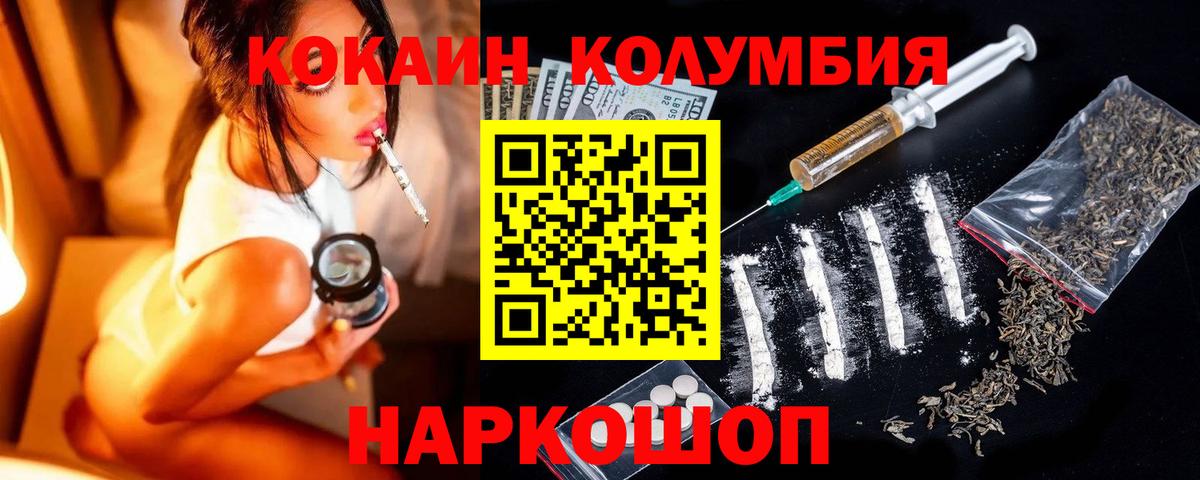 Серов  Кокаин Fish Scale  Вход с VPN  Кокаин Колумбийский 