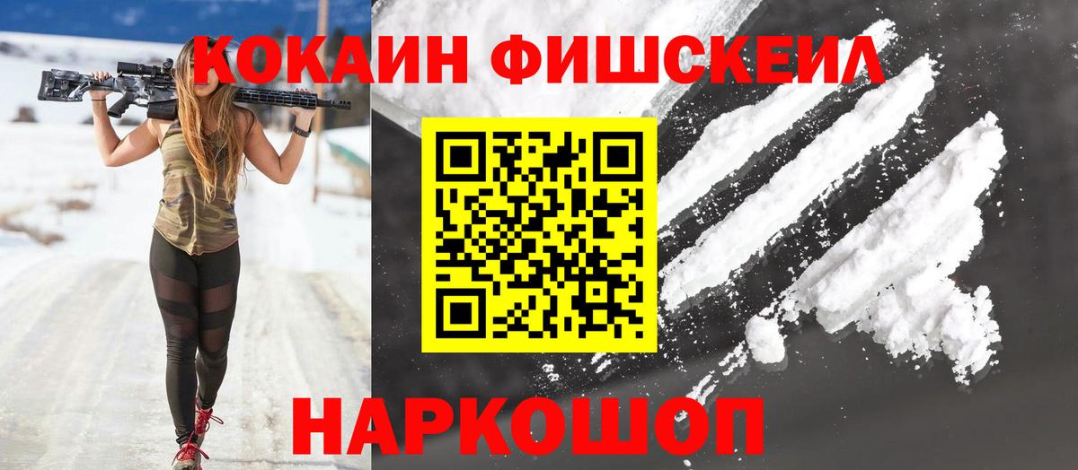 Кокаин 99% Серов