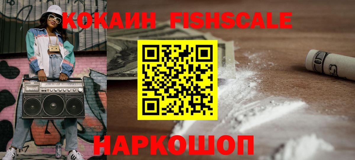 КОКАИН Перу Серов