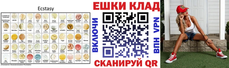 ЭКСТАЗИ Cube Серов