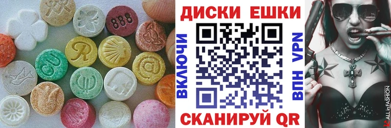 ссылка на мегу рабочий сайт  Серов  Ecstasy 99% 
