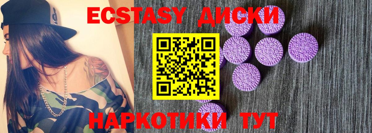 Экстази TESLA Серов