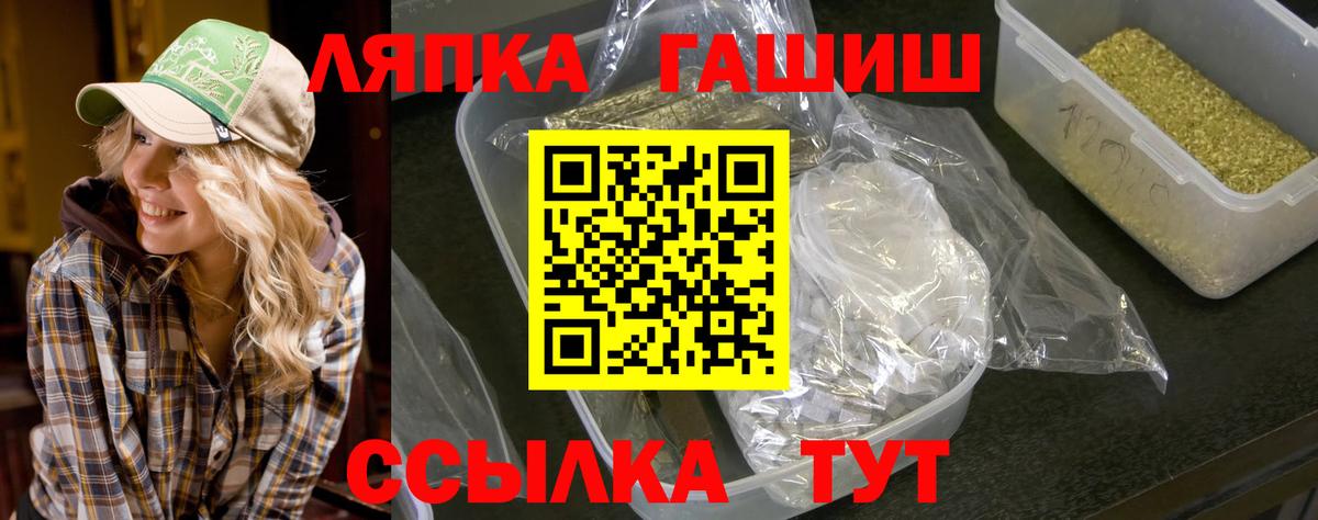 ГАШ хэш  Вход с VPN  ГАШ  Серов 