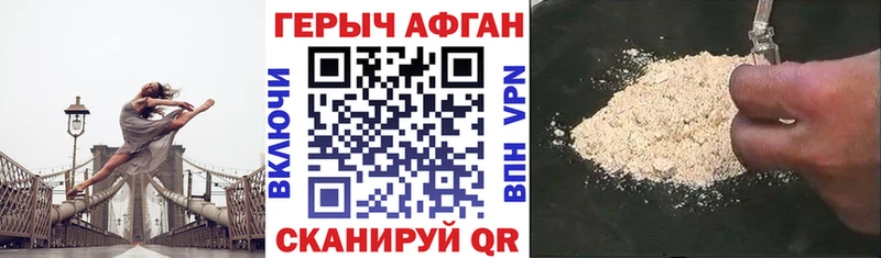 Героин VHQ  omg tor  Серов 