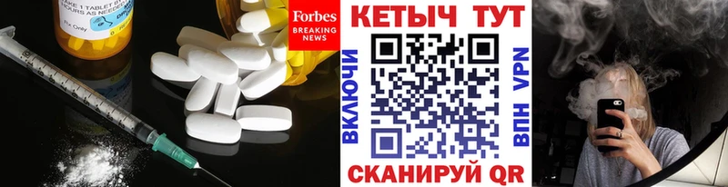 Кетамин VHQ  Серов 