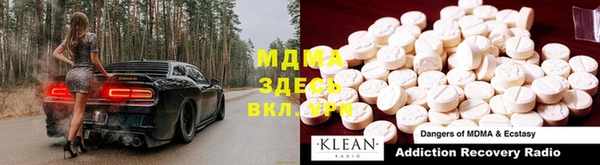 кристаллы Рославль