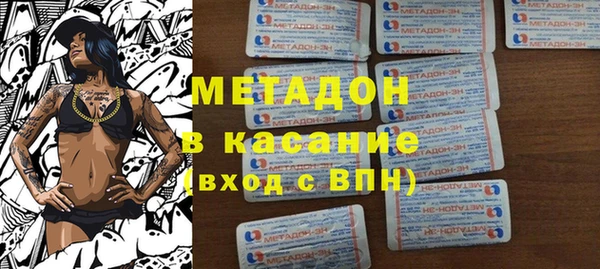 MDMA Горняк