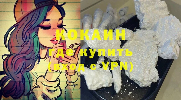 MDMA Горняк