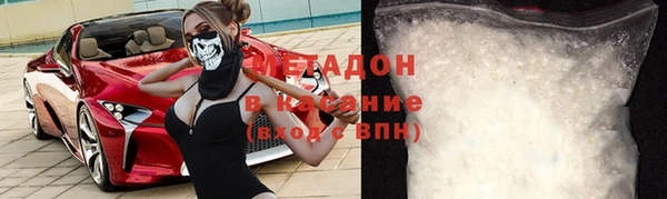 2c-b Ростов