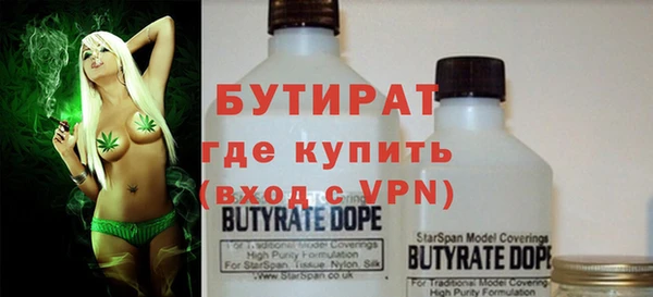 apvp Россошь
