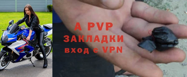 apvp Россошь