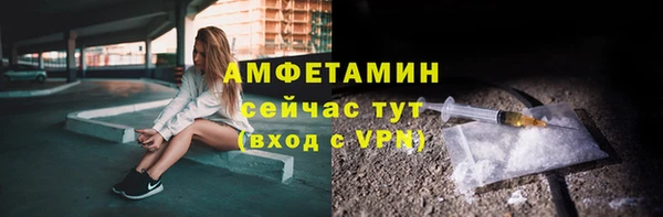 кристаллы Рославль