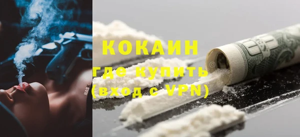 кристаллы Рославль