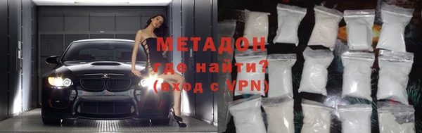 мефедрон мука Горнозаводск