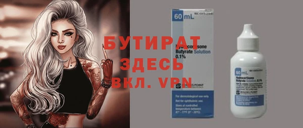 apvp Россошь
