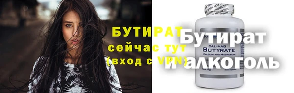 кристаллы Рославль