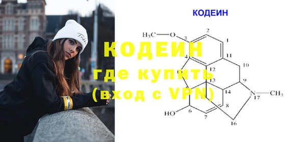 2c-b Ростов
