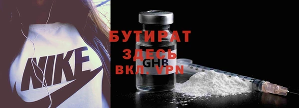 кристаллы Рославль