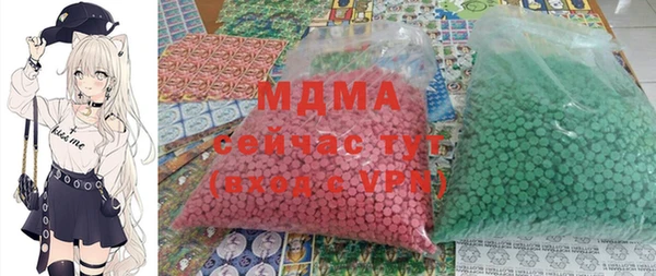 apvp Россошь