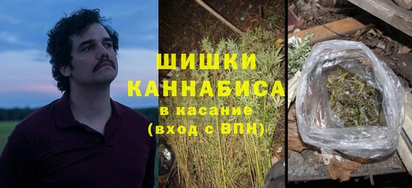 кристаллы Рославль