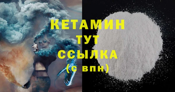 кристаллы Рославль