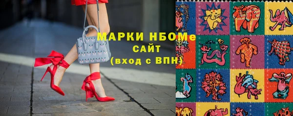 альфа пвп Протвино