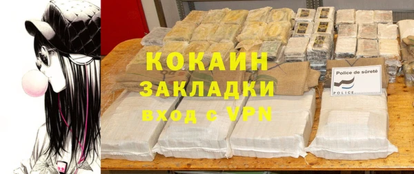 кристаллы Рославль