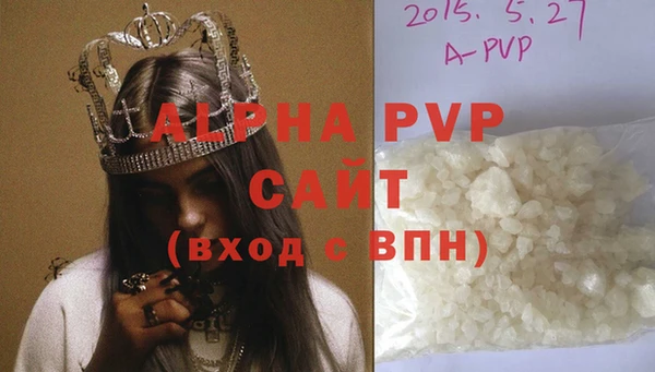 кристаллы Рославль