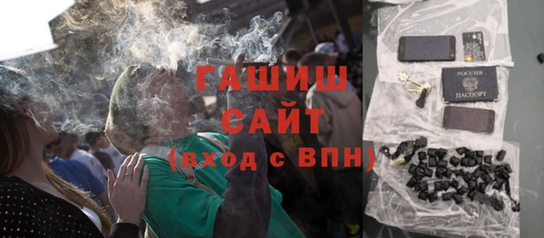 кристаллы Рославль