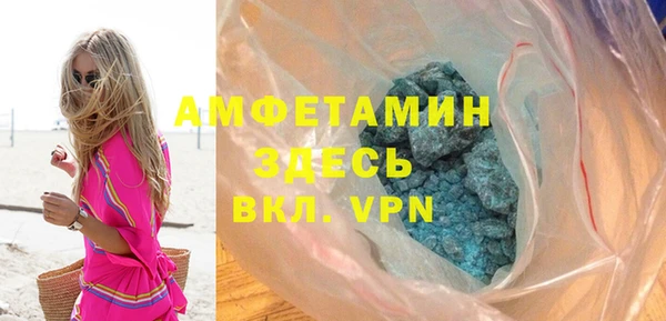 кристаллы Рославль