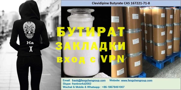 apvp Россошь