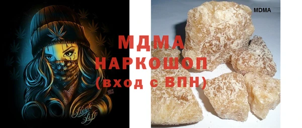 MDMA Горняк