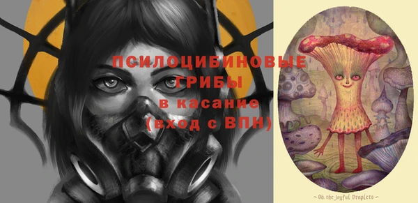 кристаллы Рославль