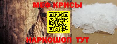 spice Гагарин