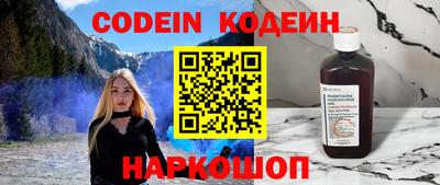 скорость Волжск