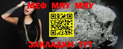 ALPHA-PVP Гатчина