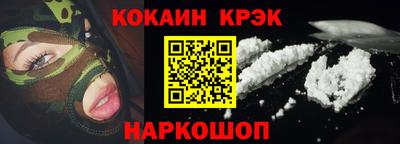 ALPHA-PVP Гатчина