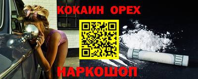 spice Гагарин