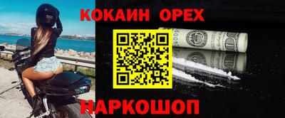 ALPHA-PVP Гатчина