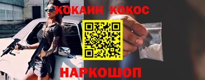 амфетамин Бийск