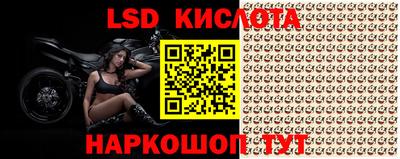 spice Волжский