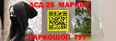 амфетамин Бийск