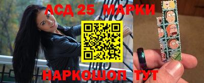 spice Волжский