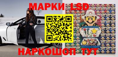 марихуана Волгодонск