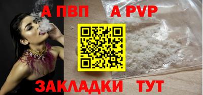 spice Гагарин